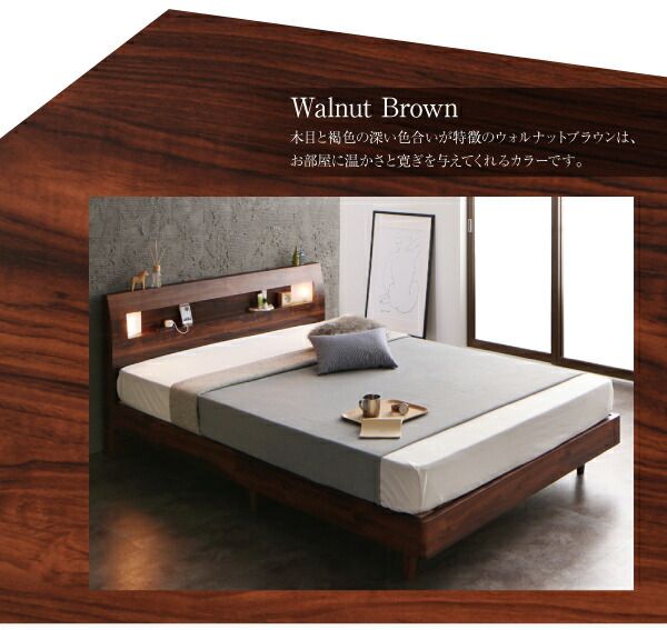 スーパSALE10倍＆4時間限定10％OFF モダンライト・コンセント付きすのこベッド 国産カバーポケットコイルマットレス付き ダブル 組立設置付