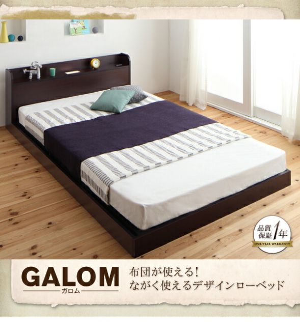 スーパSALE10倍＆4時間限定10％OFF 布団が使える！ながく使えるデザインローベッド スタンダードポケットコイルマットレス付き シングル 組立設置付