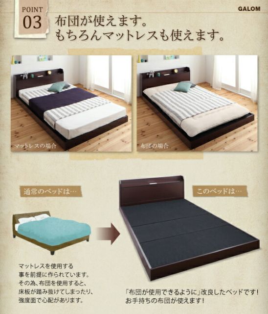 スーパSALE10倍＆4時間限定10％OFF 布団が使える！ながく使えるデザインローベッド スタンダードポケットコイルマットレス付き シングル 組立設置付