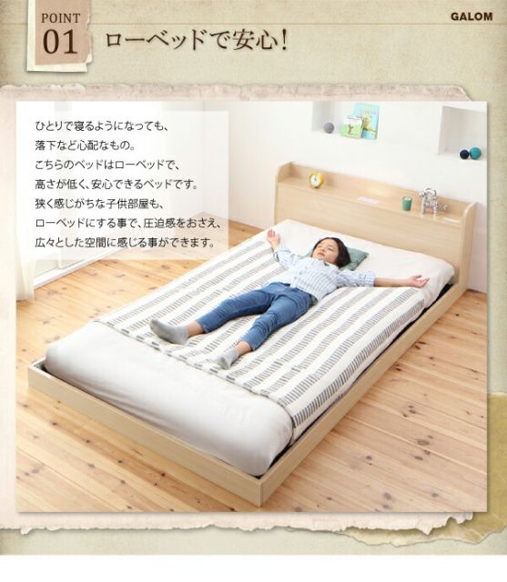 スーパSALE10倍＆4時間限定10％OFF 布団が使える！ながく使えるデザインローベッド スタンダードポケットコイルマットレス付き セミダブル 組立設置付