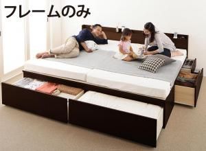 スーパSALE10倍＆4時間限定10％OFF 収納付きベッド シングルベッド セミダブルベッド 収納 収納付き 収納ベッド 大容量 収納ボックス 布団 敷き布団 ベッドフレームのみ A+A ワイドK240(SD×2) 組立設置付