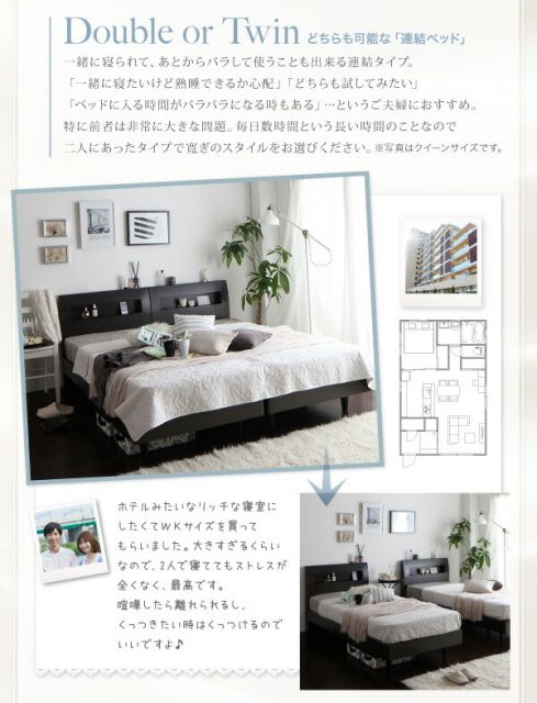 スーパSALE10倍＆4時間限定10％OFF 棚・コンセント付きデザインすのこベッド プレミアムポケットコイルマットレス付き クイーン(SS×2) 組立設置付