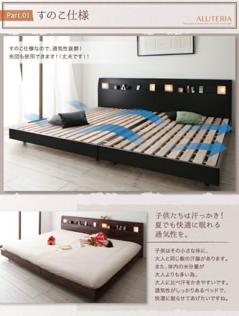 スーパSALE10倍＆4時間限定10％OFF 棚・コンセント・ライト付きデザインすのこベッド スタンダードボンネルコイルマットレス付き ワイドK200 組立設置付
