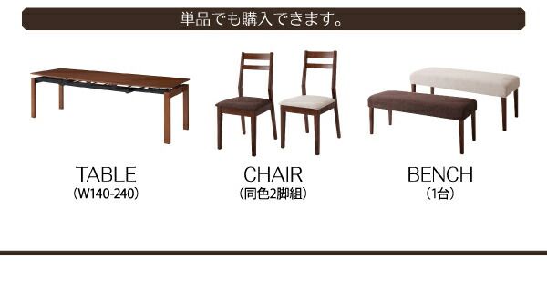 スーパSALE10倍＆4時間限定10％OFF ダイニングテーブル 伸縮 天然木ウォールナット材 デザイン伸縮ダイニングシリーズ ダイニングテーブル単品 W140-240 組立設置付