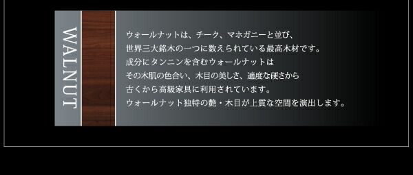 スーパSALE10倍＆4時間限定10％OFF ダイニングチェア 天然木 デザイン伸縮ダイニングシリーズ ダイニングチェア 2脚組 組立設置付