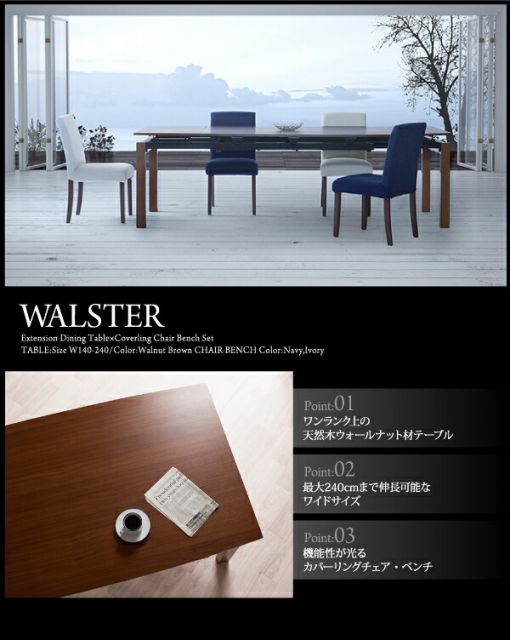 スーパSALE10倍＆4時間限定10％OFF 天然木ウォールナット材 デザイン伸縮ダイニングセット 4人 5点セット(テーブル+チェア4脚) W140-240 組立設置付
