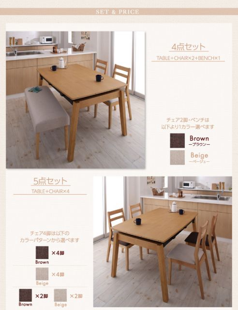 スーパSALE10倍＆4時間限定10％OFF 天然木オーク材 スライド伸縮式ダイニングセット 6人 6点セット(テーブル+チェア4脚+ベンチ1脚) W140-240 組立設置付