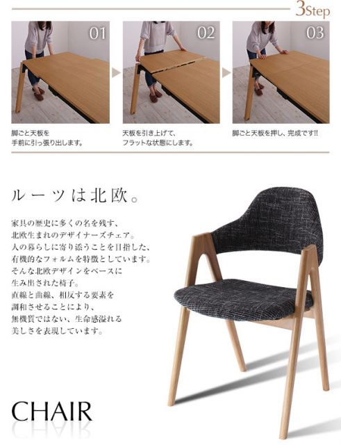 スーパSALE10倍＆4時間限定10％OFF ダイニングテーブル 6人掛け 伸縮 北欧 モダン デザイン ナチュラル 天然木　オーク スライド伸縮式　ダイニングテーブル単品 高さ72 幅140-240 組立設置付