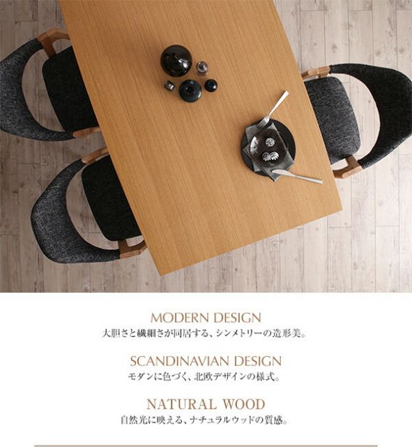 スーパSALE10倍＆4時間限定10％OFF ダイニングセット 8人 ダイニングテーブル 伸縮 伸縮テーブル 伸長 北欧 スライド式 天然木 オーク 9点セット(テーブル+チェア8脚) 幅140-240 組立設置付