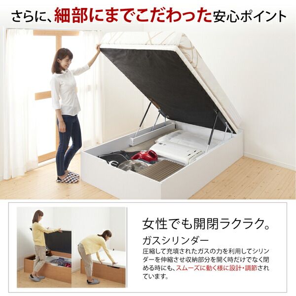 スーパSALE10倍＆4時間限定10％OFF 跳ね上げベッド ベッド 収納付きベッド シングルベッド ベッドフレーム すのこベッド ベット 収納 収納付き 収納ベッド 薄型スタンダードポケットコイルマットレス付き 横開き セミダブル 深さレギュラー 組立設置付