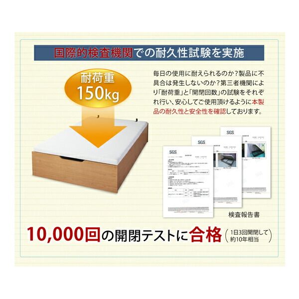 スーパSALE10倍＆4時間限定10％OFF 跳ね上げベッド ベッド 収納付きベッド シングルベッド ベッドフレーム すのこベッド ベット 収納 収納付き 収納ベッド 薄型スタンダードポケットコイルマットレス付き 横開き セミダブル 深さレギュラー 組立設置付