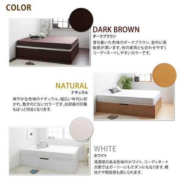 スーパSALE10倍＆4時間限定10％OFF 跳ね上げベッド ベッド 収納付きベッド シングルベッド ベッドフレーム すのこベッド ベット 収納 収納付き 収納ベッド 薄型スタンダードポケットコイルマットレス付き 横開き セミダブル 深さレギュラー 組立設置付