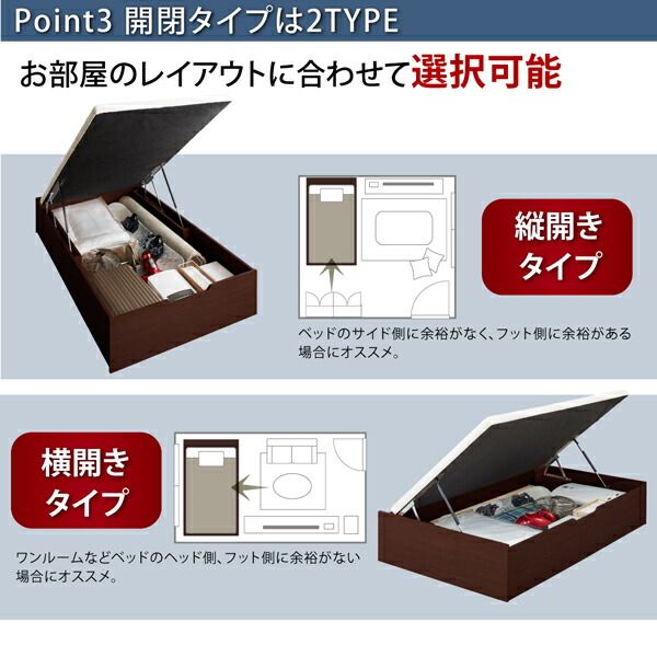 スーパSALE10倍＆4時間限定10％OFF 跳ね上げベッド ベッド 収納付きベッド シングルベッド ベッドフレーム すのこベッド ベット 収納 収納付き 収納ベッド 薄型スタンダードポケットコイルマットレス付き 横開き セミダブル 深さレギュラー 組立設置付