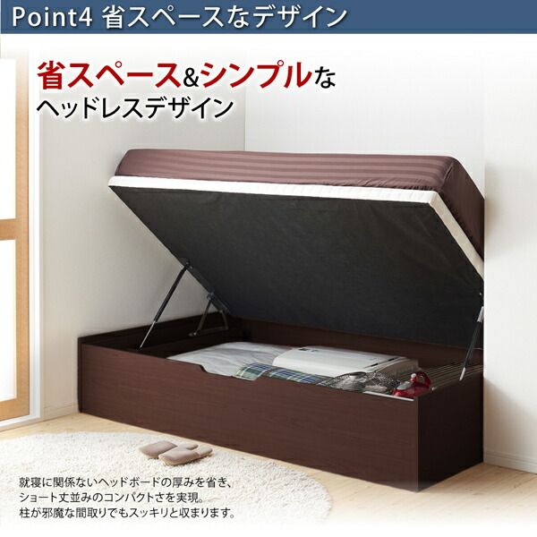 スーパSALE10倍＆4時間限定10％OFF 跳ね上げベッド ベッド 収納付きベッド シングルベッド ベッドフレーム すのこベッド ベット 収納 収納付き 収納ベッド 薄型スタンダードポケットコイルマットレス付き 横開き セミダブル 深さレギュラー 組立設置付
