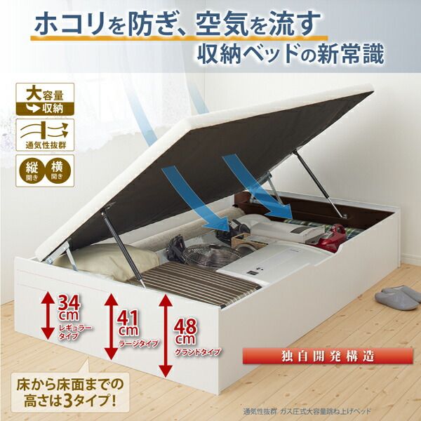 スーパSALE10倍＆4時間限定10％OFF 跳ね上げベッド ベッド 収納付きベッド シングルベッド ベッドフレーム すのこベッド ベット 収納 収納付き 収納ベッド 跳ね上げ マルチラススーパースプリングマットレス付き 横開き シングル 深さラージ 組立設置付