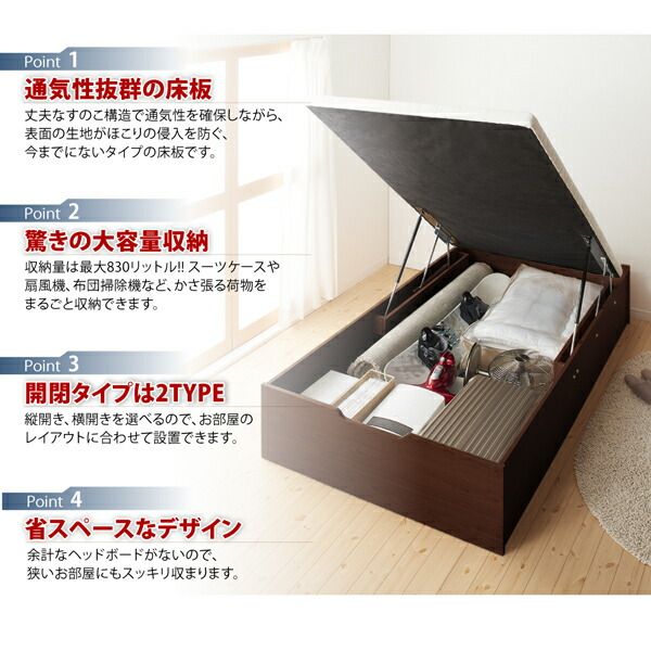 スーパSALE10倍＆4時間限定10％OFF 跳ね上げベッド ベッド 収納付きベッド シングルベッド ベッドフレーム すのこベッド ベット 収納 収納付き 収納ベッド マルチラススーパースプリングマットレス付き 横開き シングル 深さグランド 組立設置付