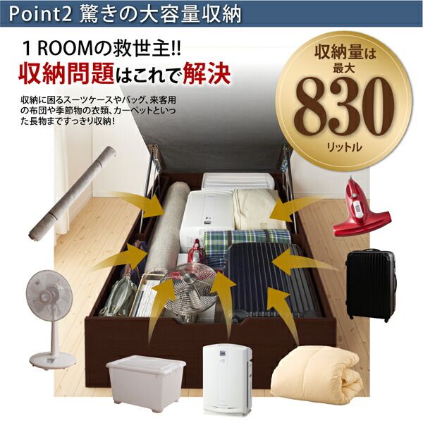 スーパSALE10倍＆4時間限定10％OFF 跳ね上げベッド ベッド 収納付きベッド シングルベッド ベッドフレーム すのこベッド ベット 収納 収納付き 収納ベッド マルチラススーパースプリングマットレス付き 横開き シングル 深さグランド 組立設置付