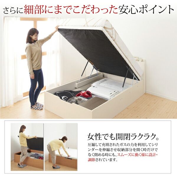 スーパSALE10倍＆4時間限定10％OFF 跳ね上げベッド ベッド 収納付きベッド シングルベッド ベッドフレーム すのこベッド ベット 収納 収納付き 収納ベッド 薄型プレミアムボンネルコイルマットレス付き 縦開き セミシングル 深さラージ 組立設置付