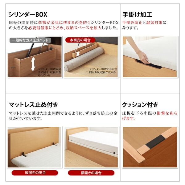 スーパSALE10倍＆4時間限定10％OFF 跳ね上げベッド ベッド 収納付きベッド シングルベッド ベッドフレーム すのこベッド ベット 収納 収納付き 収納ベッド 薄型プレミアムボンネルコイルマットレス付き 縦開き セミシングル 深さラージ 組立設置付