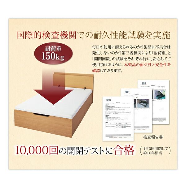 スーパSALE10倍＆4時間限定10％OFF 跳ね上げベッド ベッド 収納付きベッド シングルベッド ベッドフレーム すのこベッド ベット 収納 収納付き 収納ベッド 薄型プレミアムボンネルコイルマットレス付き 縦開き セミシングル 深さラージ 組立設置付