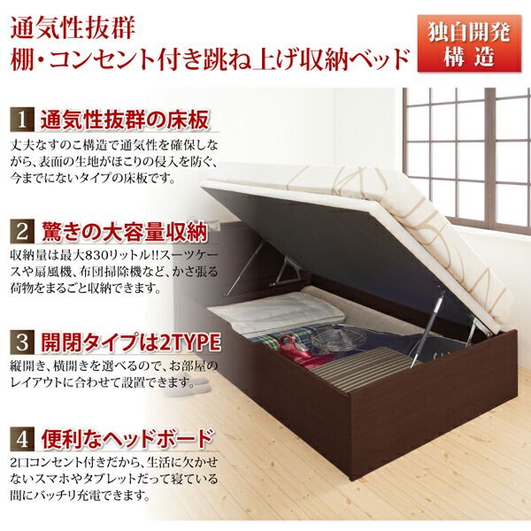 スーパSALE10倍＆4時間限定10％OFF 跳ね上げベッド ベッド 収納付きベッド シングルベッド ベッドフレーム すのこベッド ベット 収納 収納付き 収納ベッド 薄型プレミアムボンネルコイルマットレス付き 縦開き セミシングル 深さラージ 組立設置付