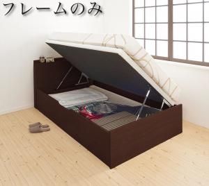 スーパSALE10倍＆4時間限定10％OFF 跳ね上げベッド ベッド 収納付きベッド シングルベッド ベッドフレーム すのこベッド ベット 収納 収納付き 収納ベッド 跳ね上げ おしゃれ ベッドフレームのみ 横開き シングル 深さラージ 組立設置付