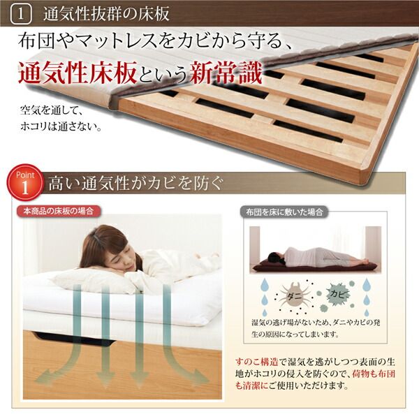 スーパSALE10倍＆4時間限定10％OFF 跳ね上げベッド ベッド 収納付きベッド シングルベッド ベッドフレーム すのこベッド ベット 収納 収納付き 収納ベッド 薄型スタンダードポケットコイルマットレス付き 横開き セミダブル 深さラージ 組立設置付