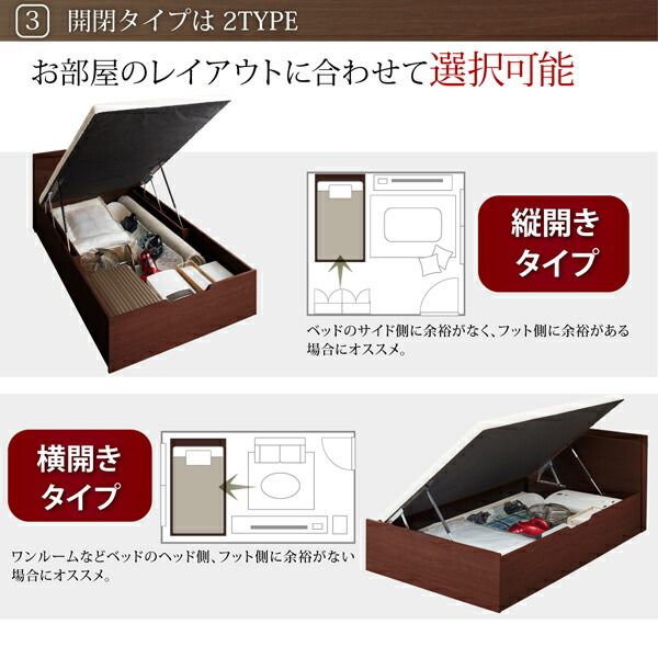 スーパSALE10倍＆4時間限定10％OFF 跳ね上げベッド ベッド 収納付きベッド シングルベッド ベッドフレーム すのこベッド ベット 収納 収納付き 収納ベッド 薄型スタンダードポケットコイルマットレス付き 横開き セミダブル 深さラージ 組立設置付