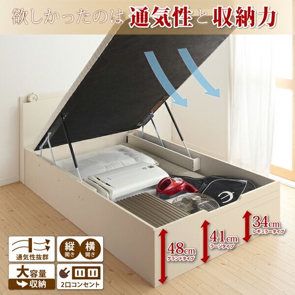 スーパSALE10倍＆4時間限定10％OFF 跳ね上げベッド ベッド 収納付きベッド シングルベッド ベッドフレーム すのこベッド ベット 収納 収納付き 収納ベッド 跳ね上げ 薄型プレミアムボンネルコイルマットレス付き 横開き シングル 深さラージ 組立設置付
