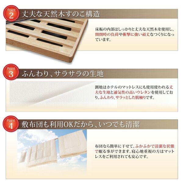 スーパSALE10倍＆4時間限定10％OFF 跳ね上げベッド ベッド 収納付きベッド シングルベッド ベッドフレーム すのこベッド ベット 収納 収納付き 収納ベッド 跳ね上げ 薄型プレミアムボンネルコイルマットレス付き 横開き シングル 深さラージ 組立設置付