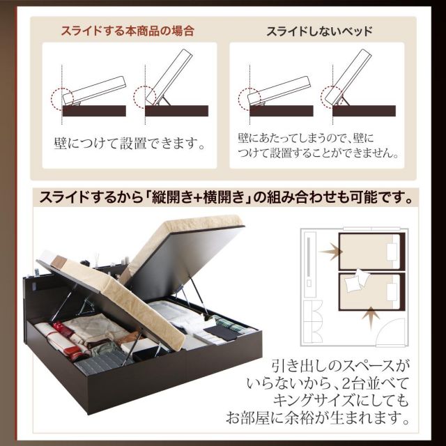 スーパSALE10倍＆4時間限定10％OFF 収納付きベッド シングルベッド セミダブルベッド 収納 収納付き 収納ベッド 大容量 収納ボックス 布団 敷き布団 薄型スタンダードボンネルコイルマットレス付き 縦開き シングル 深さグランド 組立設置付
