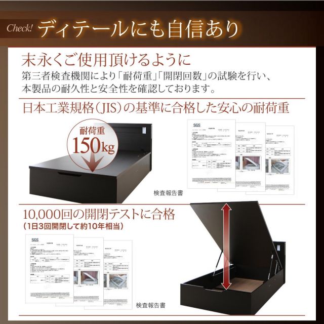 スーパSALE10倍＆4時間限定10％OFF 収納付きベッド シングルベッド セミダブルベッド 収納 収納付き 収納ベッド 大容量 収納ボックス 布団 敷き布団 薄型スタンダードボンネルコイルマットレス付き 縦開き シングル 深さグランド 組立設置付