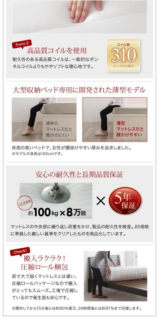 スーパSALE10倍＆4時間限定10％OFF 収納付きベッド シングルベッド セミダブルベッド 収納 収納付き 収納ベッド 大容量 収納ボックス 布団 敷き布団 薄型プレミアムボンネルコイルマットレス付き 横開き セミシングル 深さレギュラー 組立設置付