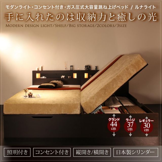 スーパSALE10倍＆4時間限定10％OFF 収納付きベッド シングルベッド セミダブルベッド 収納 収納付き 収納ベッド 大容量 収納ボックス 布団 敷き布団 薄型プレミアムボンネルコイルマットレス付き 横開き セミシングル 深さレギュラー 組立設置付