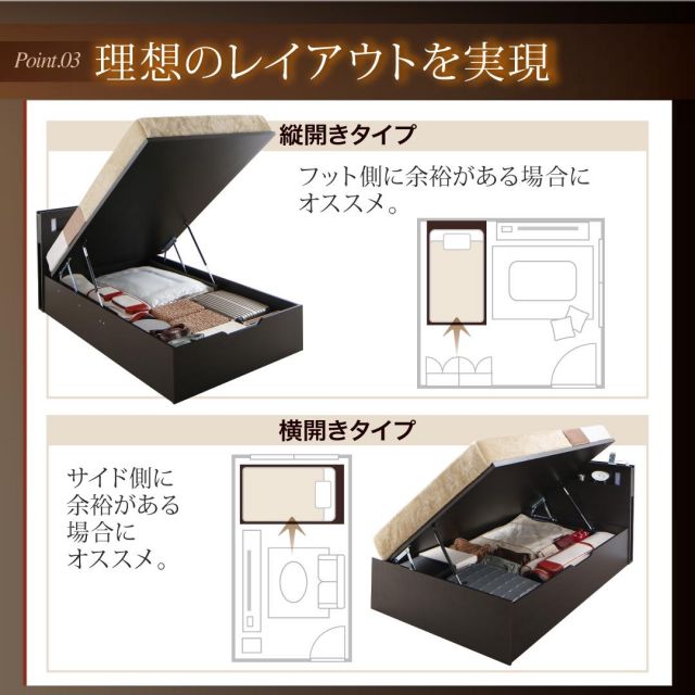 スーパSALE10倍＆4時間限定10％OFF 収納付きベッド シングルベッド セミダブルベッド 収納 収納付き 収納ベッド 大容量 収納ボックス 布団 敷き布団 薄型プレミアムボンネルコイルマットレス付き 横開き セミシングル 深さレギュラー 組立設置付
