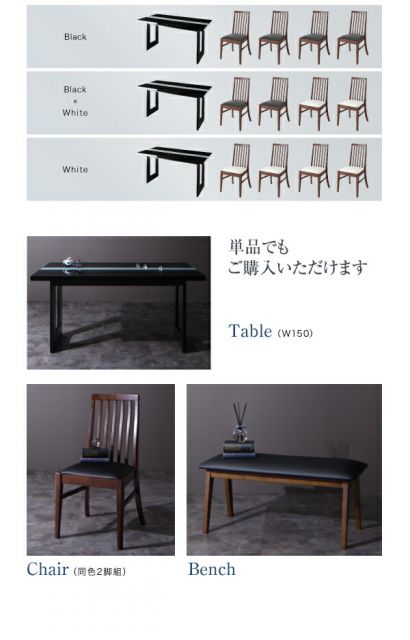 スーパSALE10倍＆4時間限定10％OFF ダイニングテーブル ダイニング シンプルモダンテイスト ダイニング ダイニングテーブル単品 W150 組立設置付