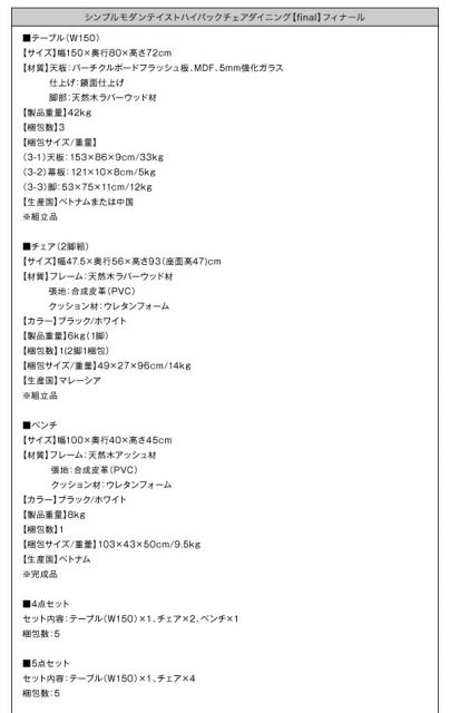 スーパSALE10倍＆4時間限定10％OFF ダイニングテーブル ダイニング シンプルモダンテイスト ダイニング ダイニングテーブル単品 W150 組立設置付