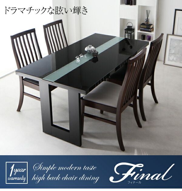 スーパSALE10倍＆4時間限定10％OFF ダイニングテーブル ダイニング シンプルモダンテイスト ダイニング ダイニングテーブル単品 W150 組立設置付