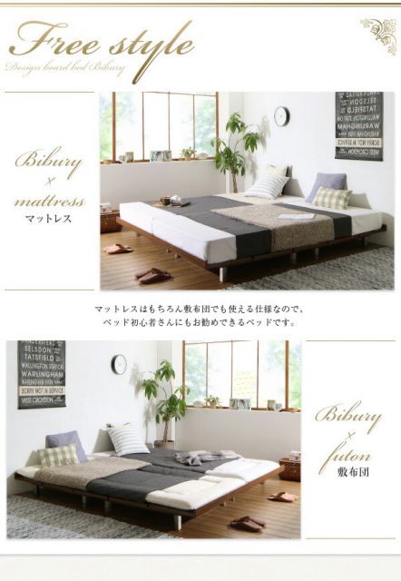 スーパSALE10倍＆4時間限定10％OFF デザインボードベッド スタンダードボンネルコイルマットレス付き 木脚タイプ フルレイアウト ワイドK200 フレーム幅200 組立設置付