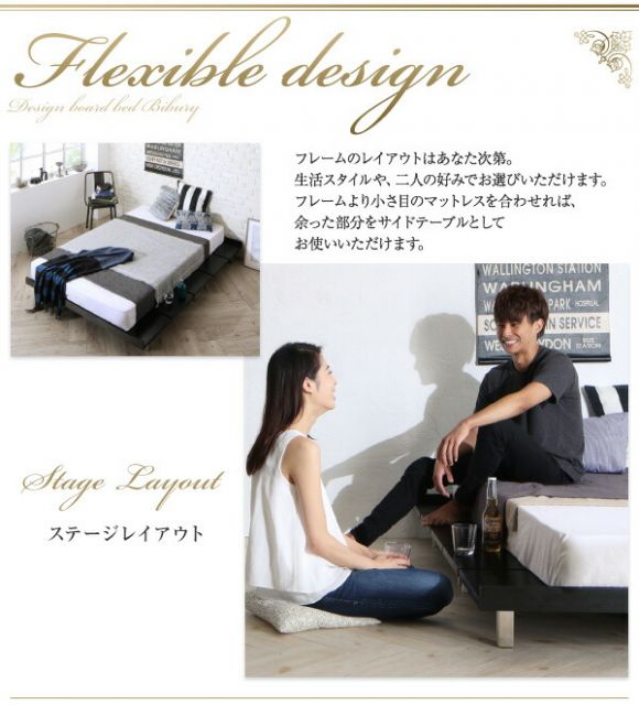 スーパSALE10倍＆4時間限定10％OFF デザインボードベッド スタンダードボンネルコイルマットレス付き 木脚タイプ フルレイアウト ワイドK200 フレーム幅200 組立設置付