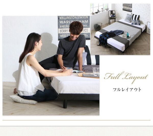 スーパSALE10倍＆4時間限定10％OFF デザインボードベッド スタンダードボンネルコイルマットレス付き 木脚タイプ フルレイアウト ワイドK200 フレーム幅200 組立設置付