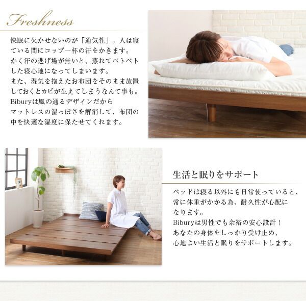 スーパSALE10倍＆4時間限定10％OFF デザインボードベッド スタンダードボンネルコイルマットレス付き 木脚タイプ フルレイアウト ワイドK200 フレーム幅200 組立設置付