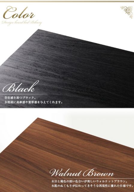 スーパSALE10倍＆4時間限定10％OFF デザインボードベッド スタンダードボンネルコイルマットレス付き 木脚タイプ フルレイアウト ワイドK200 フレーム幅200 組立設置付