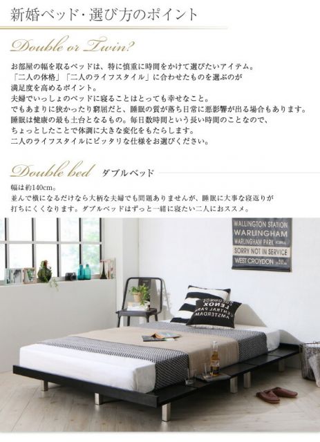 スーパSALE10倍＆4時間限定10％OFF デザインボードベッド スタンダードボンネルコイルマットレス付き 木脚タイプ フルレイアウト ワイドK200 フレーム幅200 組立設置付