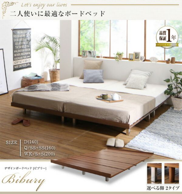 スーパSALE10倍＆4時間限定10％OFF デザインボードベッド 国産カバーポケットコイルマットレス付き 木脚タイプ フルレイアウト ダブル フレーム幅140 組立設置付