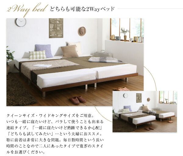 スーパSALE10倍＆4時間限定10％OFF デザインボードベッド マルチラススーパースプリングマットレス付き 木脚タイプ ステージ セミダブル フレーム幅140 組立設置付