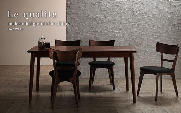 スーパSALE10倍＆4時間限定10％OFF ダイニングセット（テーブル&チェア） モダンデザインダイニング 4人 5点セット(テーブル+チェア4脚) W115 組立設置付
