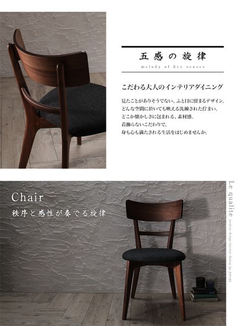 スーパSALE10倍＆4時間限定10％OFF ダイニングセット（テーブル&チェア） モダンデザインダイニング 4人 5点セット(テーブル+チェア4脚) W115 組立設置付