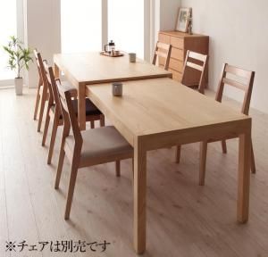 スーパSALE10倍＆4時間限定10％OFF ダイニングテーブル 伸縮 最大235cm スライド伸縮テーブル ダイニング ダイニングテーブル単品 W135-235 組立設置付