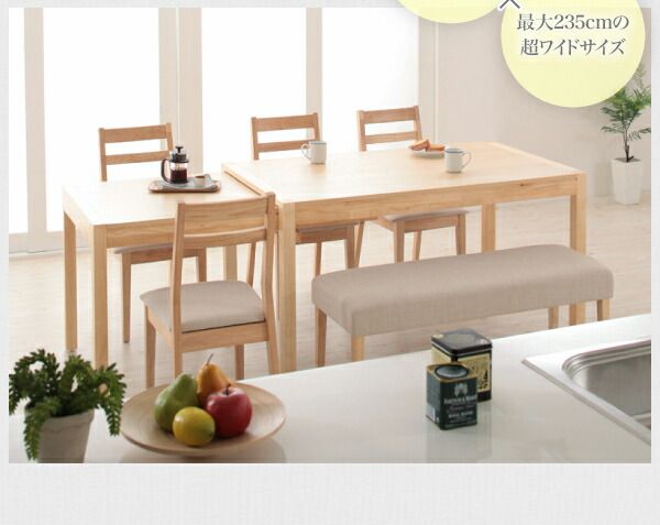 スーパSALE10倍＆4時間限定10％OFF ベンチ スライド伸縮テーブルダイニングシリーズ ベンチ単品 2P 組立設置付